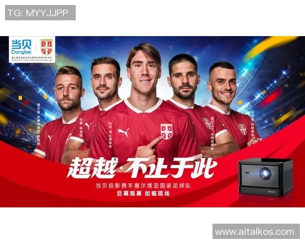 国际足球明星签约条件解析及影响因素探讨