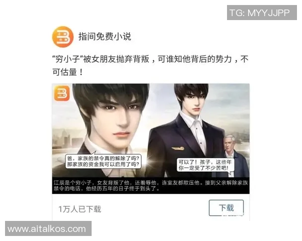 热血青春与激情赛场男男小说足球明星推荐合集