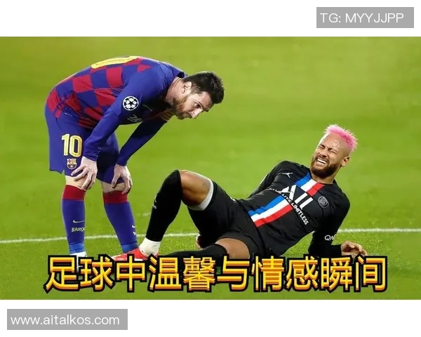 女生喜欢足球明星是否被误解了呢探讨背后的原因与情感