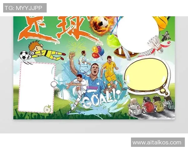 展现魅力与风格的足球明星男生头像设计推荐