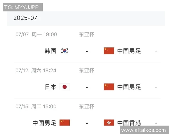 国足对阵韩国的直播频道及观看方式全攻略